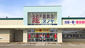 金沢畝田東店
