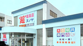 富山豊田店